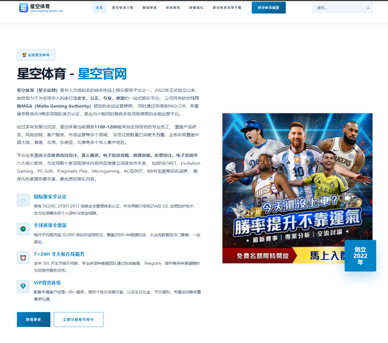 国足新帅选拔进入关键阶段足协考察标准首次公开